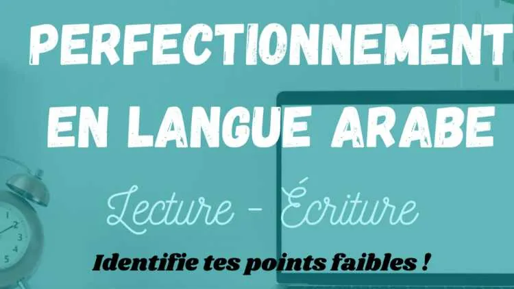 Cours d’arabe littÉraire & dialectal - أكادير