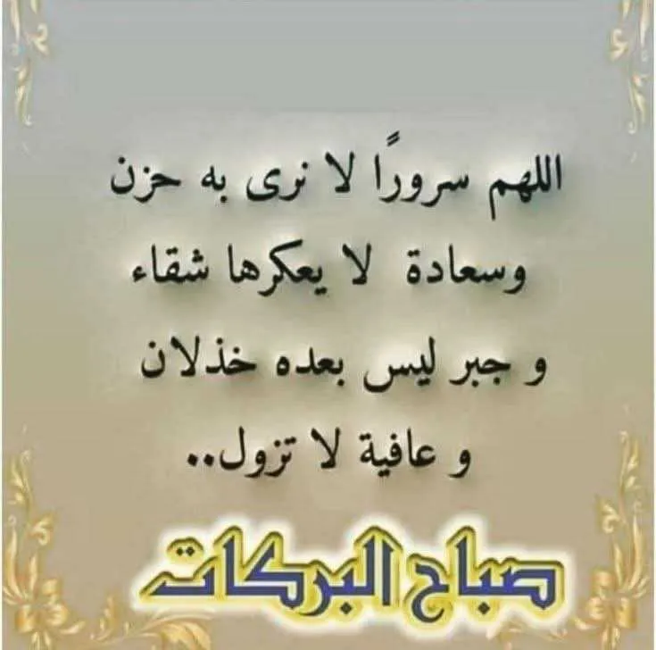Femme et moitié - الدار البيضاء