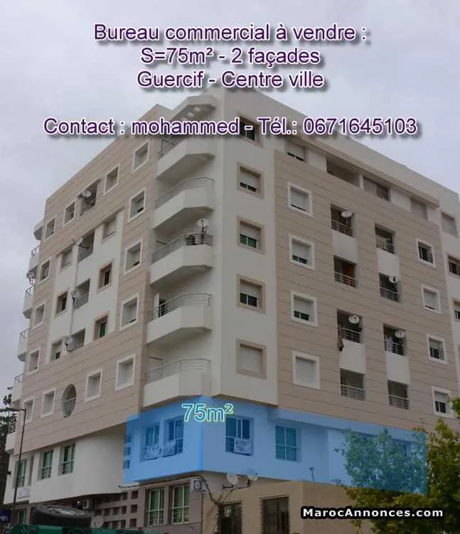Bureau commerciel à vendre - الدار البيضاء