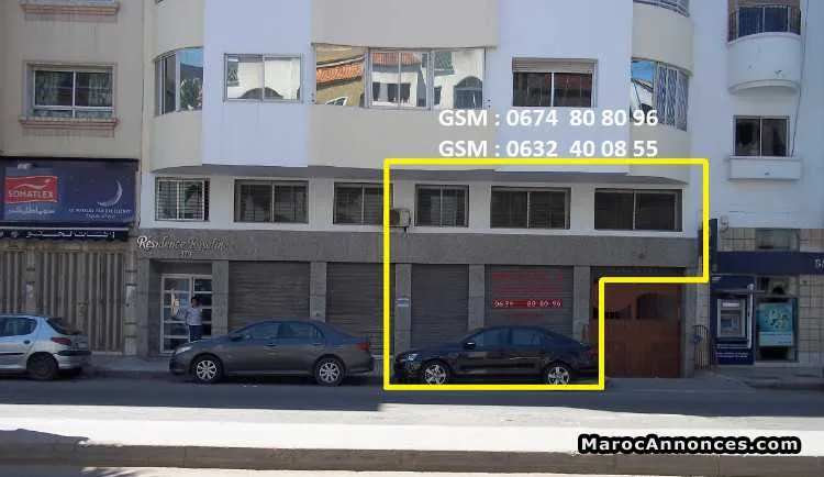 Magasin casablanca - الدار البيضاء