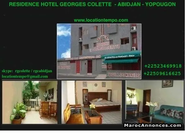 Location de vacances - studio meuble- abidjan - الدار البيضاء
