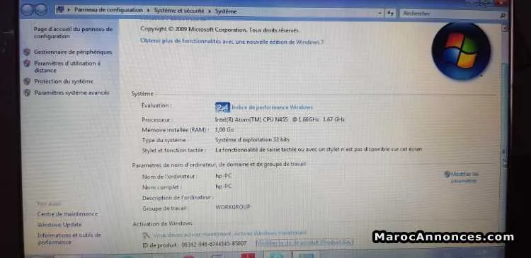 Hp mini - الدار البيضاء