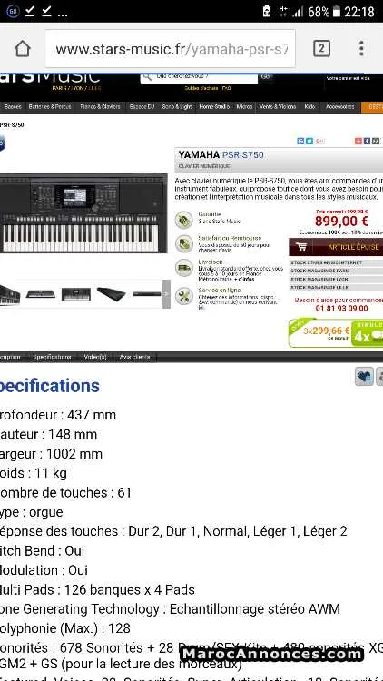 Yamaha psr s750 - الدار البيضاء (3)