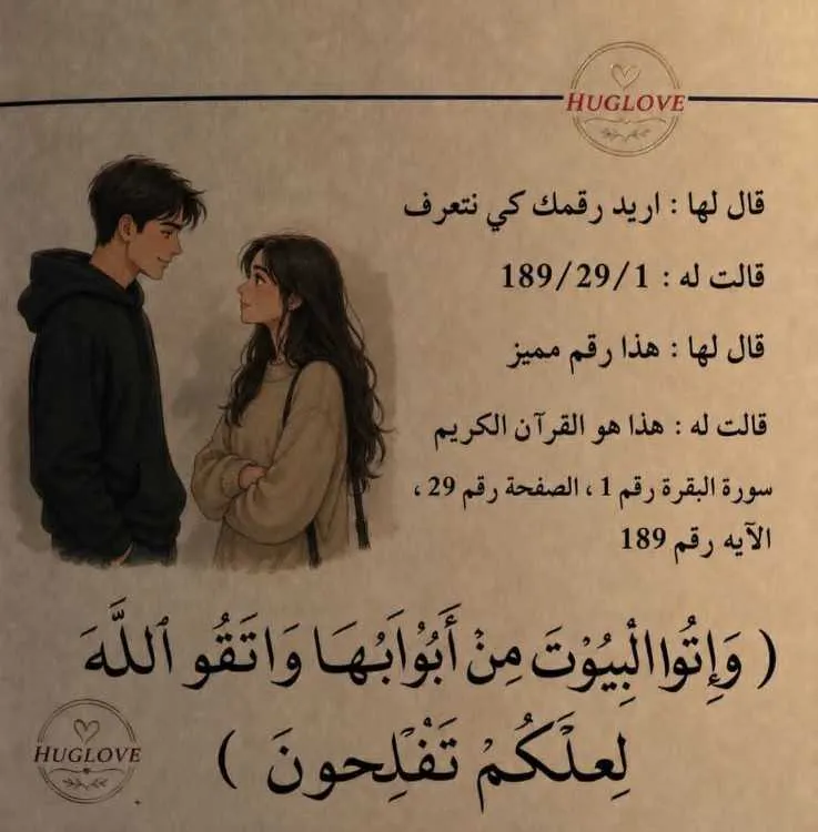 زواج جاد ومحترم - الدار البيضاء