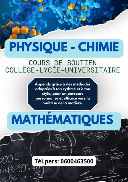 Cours de soutien scolaire d'été - تمارة (2)