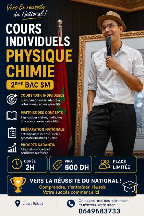 Cours individuel physique chimie bac sm et pc - الرباط