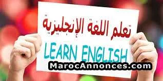 Cours de soutien en anglais - الدار البيضاء