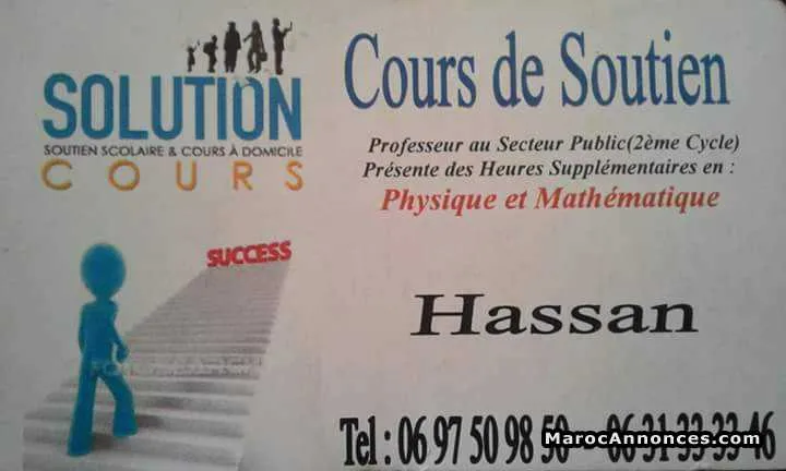 Cours de physique lycée - الدار البيضاء