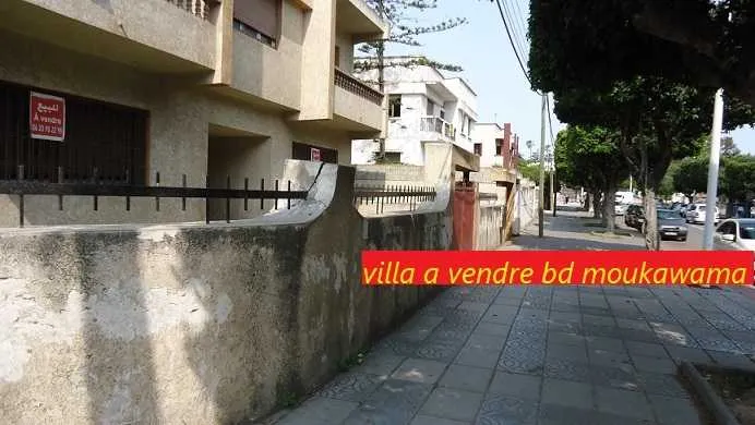 Villa complete a vendre centre ville - الجديدة