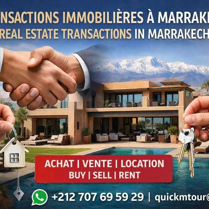 Maison commercial a vendre - مراكش