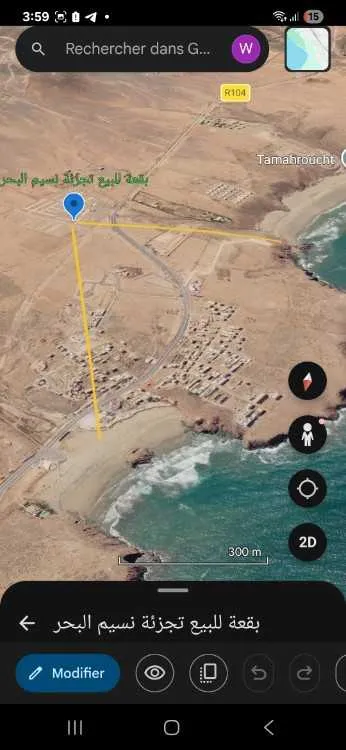 Terrain résidentiel viabilisé - تزنيت