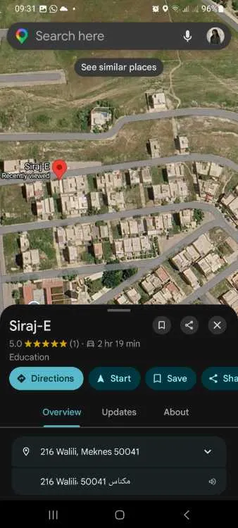 Terrain à vendre - مكناس (3)