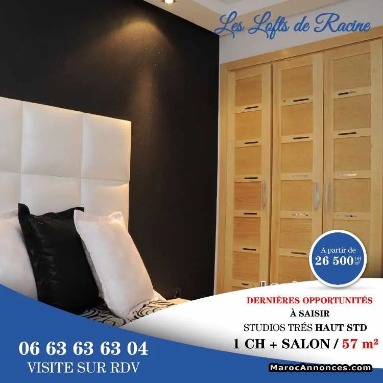 Appartements studio à racine - الدار البيضاء (3)
