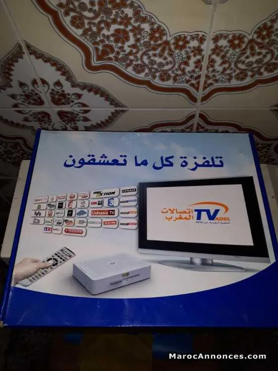 Stb maroc télécom - الدار البيضاء (3)