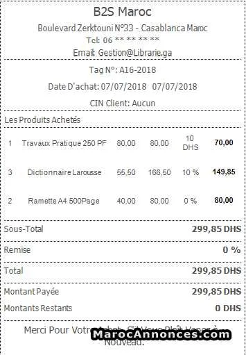 Logiciel de gestion de librairie ou du stock. - الدار البيضاء (3)