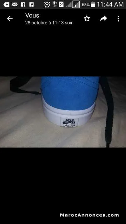 Nike - الدار البيضاء (3)