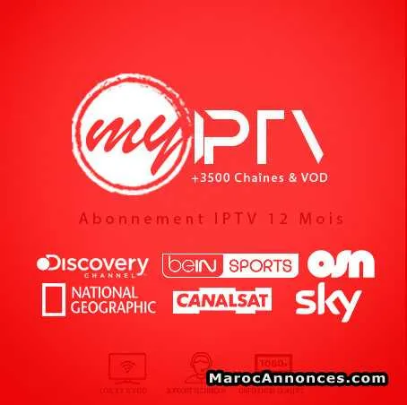 Iptv + 3500 chaines & vod fr/us/ar - 12 mois - الدار البيضاء (2)