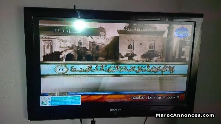 Télévision - الدار البيضاء
