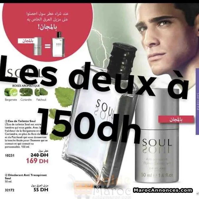 Parfums homme - الدار البيضاء (2)