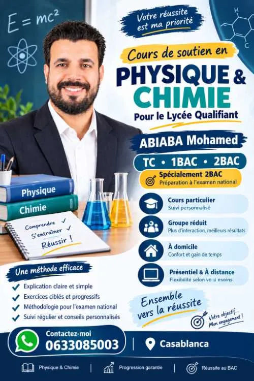 Cours de soutien en physique-chimie - الدار البيضاء (2)