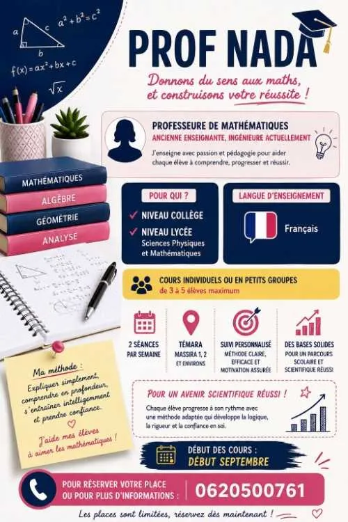 Cours de soutien / mathématiques - تطوان