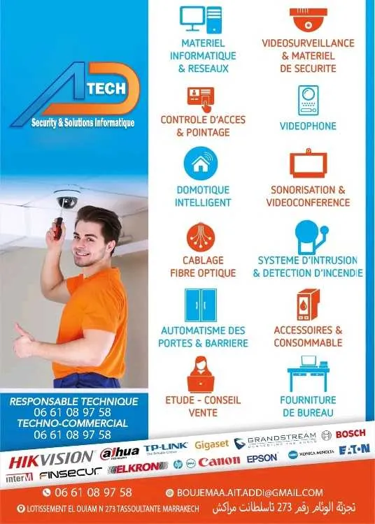 Informaticien - مراكش