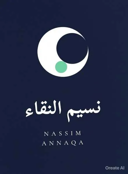 Nassim annaqa nettoyae d immeubles - الدار البيضاء