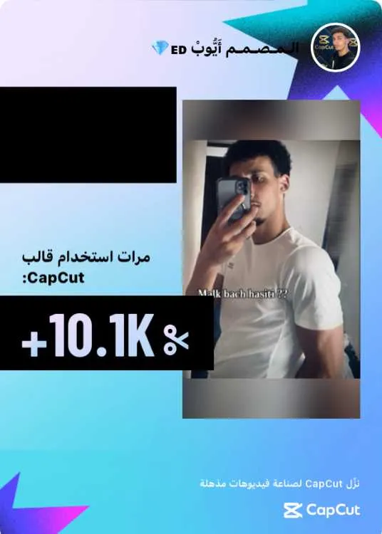 مونتير ومصمم فيدوهات باحتراف - تطوان (2)