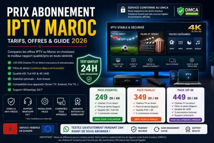 Abonnement iptv maroc stable, sans coupures - 4k - الدار البيضاء