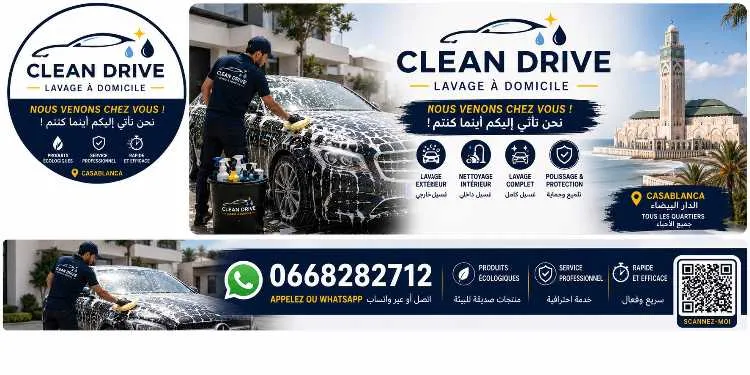 Clean drive /lavage à domicile - الدار البيضاء