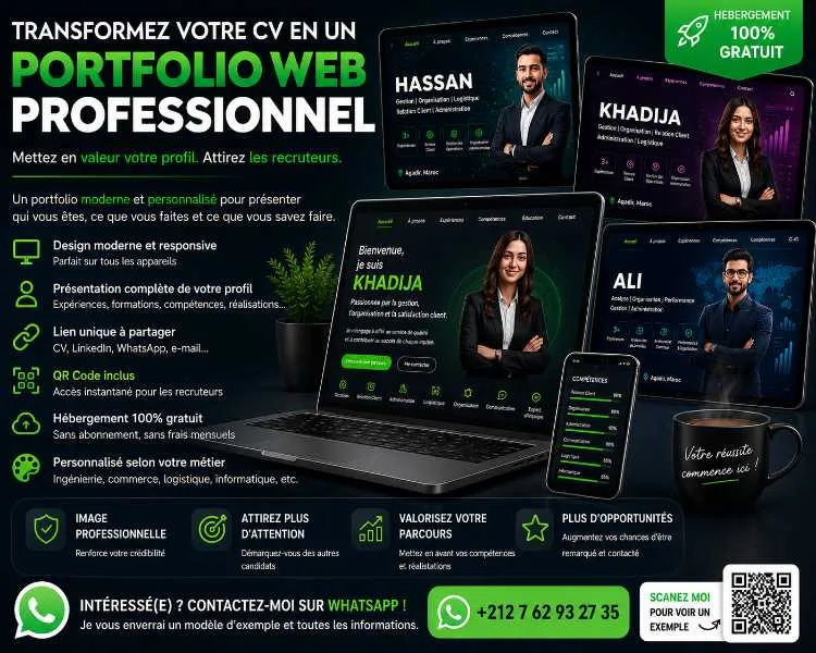Transformez votre cv en un portfolio professionnel - أكادير