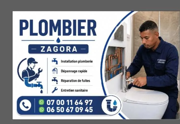 Plombier zagora - الدار البيضاء