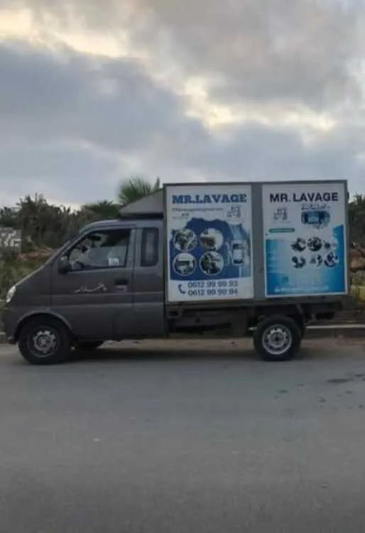 Location honda pour lavage - تمارة