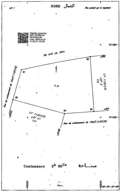 Terrain 260m² 3 Façades R4 Lotissement à Ziaten - طنجة (2)