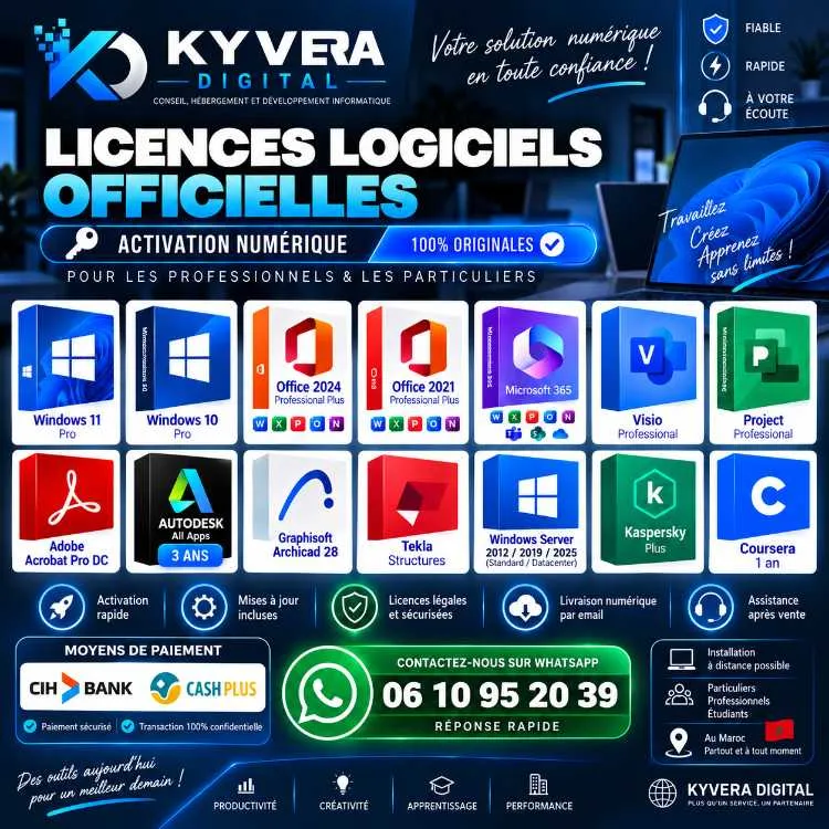 Licences logiciels originales au Maroc - طنجة