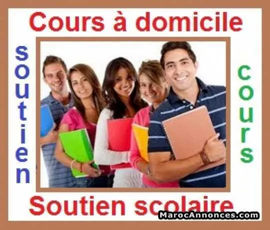 دعم منزلي سلا في عربية، تربية اسلامية واجتماعيات - سلا