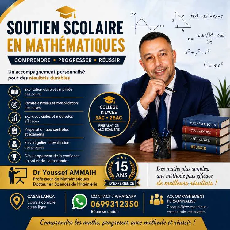 SOUTIEN SCOLAIRE EN MATHÉMATIQUES - الدار البيضاء