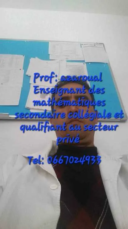 Enseignant des mathématiques et physique secondair - أكادير (2)