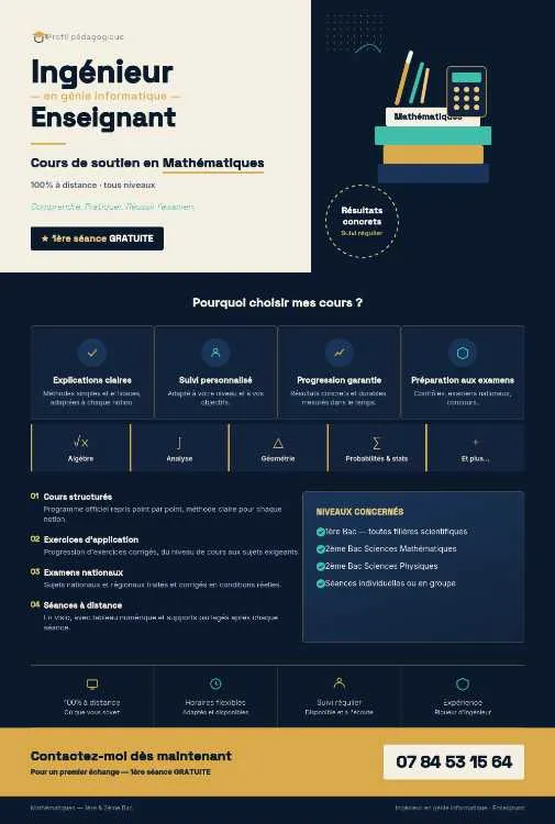 Cours maths à distance – 1ère/2ème Bac SM/PC - المحمدية