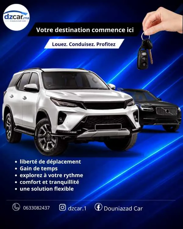 Location de voitures à Oujda - وجدة