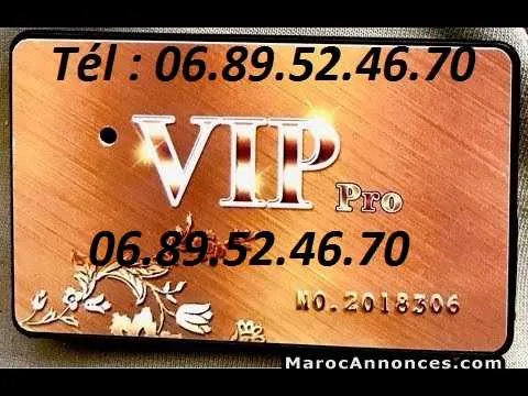 Vip pro carte - الدار البيضاء