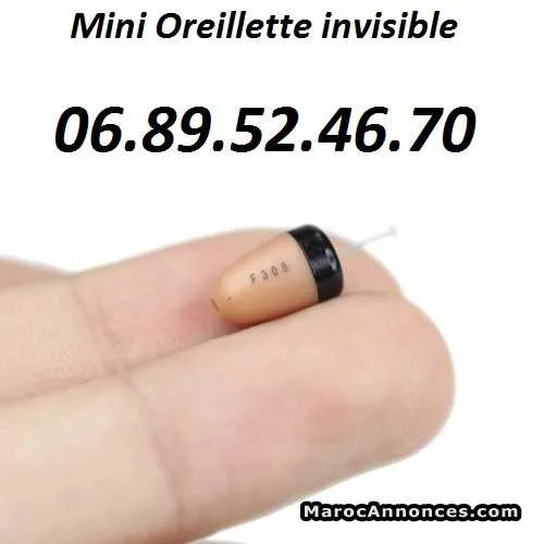 Mastercard gsm mobile - الدار البيضاء (2)