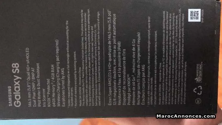 Samsung s8 64g - الدار البيضاء (2)