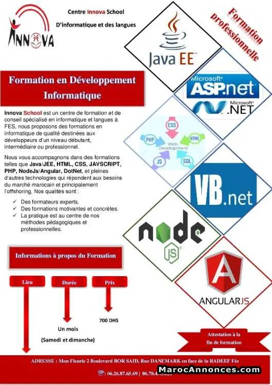 Informatique - فاس