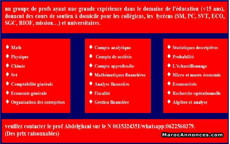 Cours de soutien de compta,math, micro - الرباط