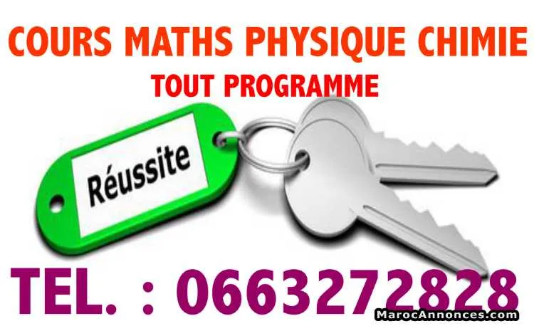 Cours maths physique chimie - الدار البيضاء