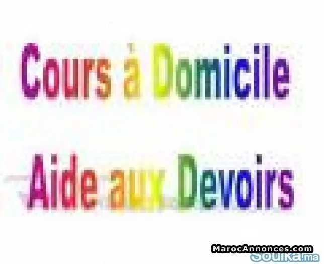 Cours de soutien en maths, physique et anglais - الرباط