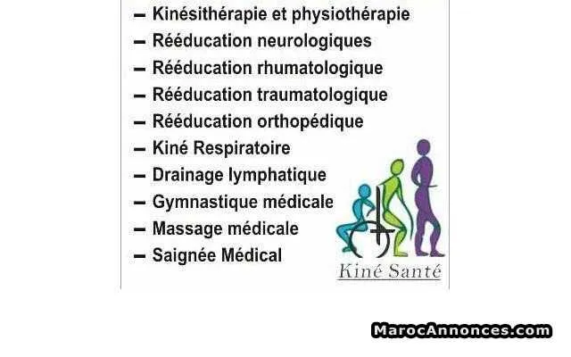 Kinésithérapeute - مراكش