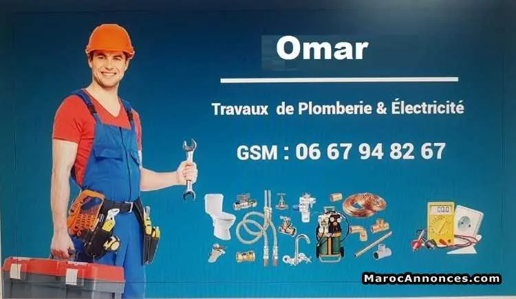 Plomberie à domicile - الدار البيضاء