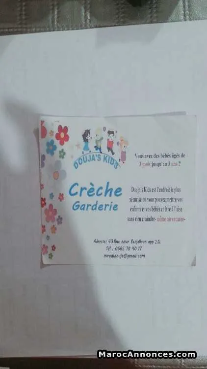 Crèche_garderie - فاس (2)